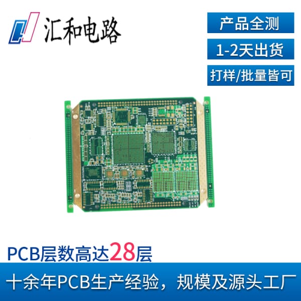 pcb板厚度怎么設置？pcb板厚度與通孔的關系