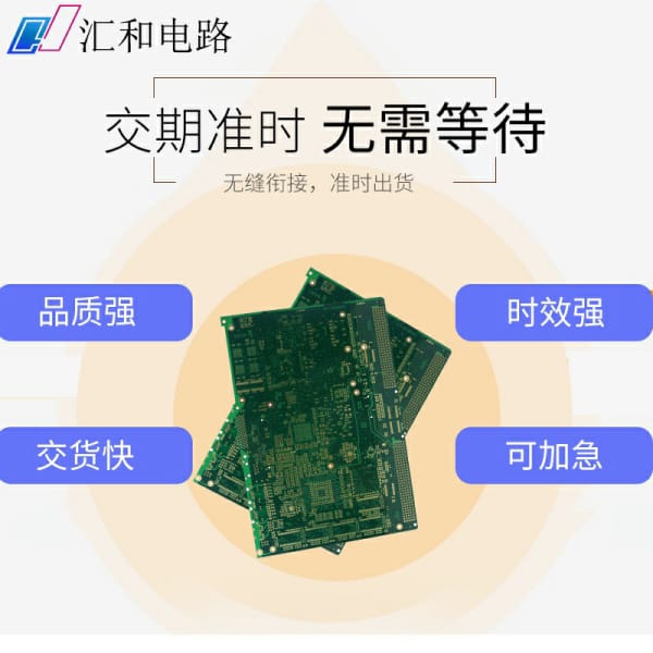 pcb打樣一般幾天，pcb打樣需要提供什么文件？