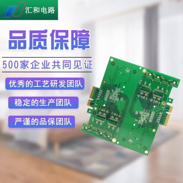 pcb開板是什么意思？pcb開窗和沒開窗