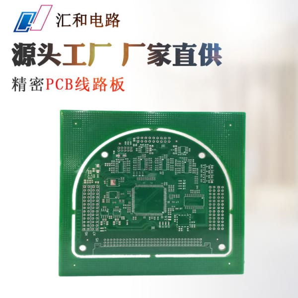 pcb如何切割，pcb怎么切割板子