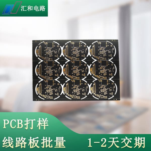 PCB定制化，PCB定制廠(chǎng)家