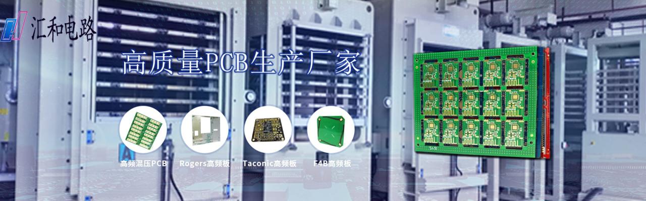 國內(nèi)pcb板廠，pcb廠排行榜