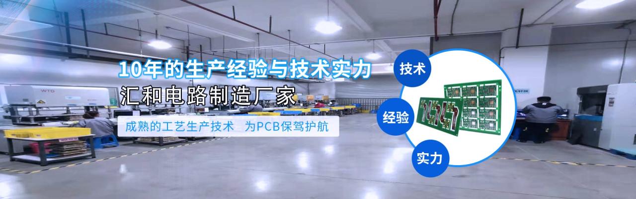 多層pcb板廠家，多層pcb板廠家直銷推薦