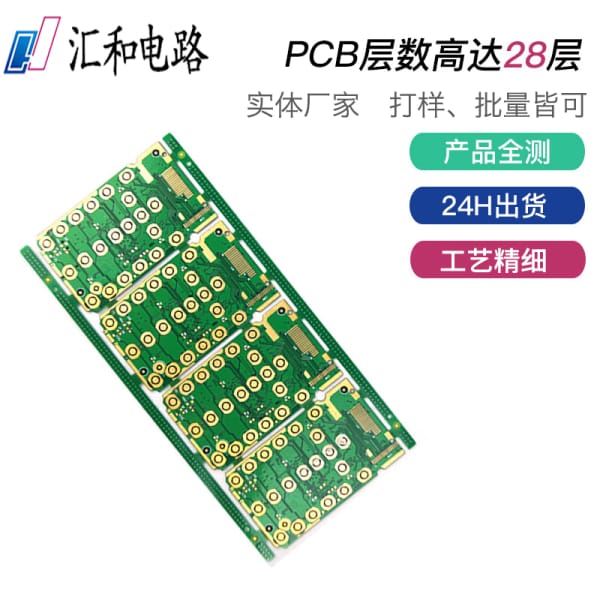 pcb制造公司，pcb公司排行榜